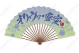 ブルーロック 扇子 6.オリヴァ・愛空 ふくふく七福神 キャラアニで
                                                2025年9月発売