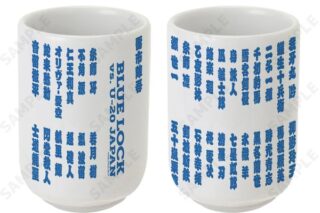 ブルーロック 選手名鑑湯呑 ふくふく七福神 キャラアニで
                                                2025年9月発売
