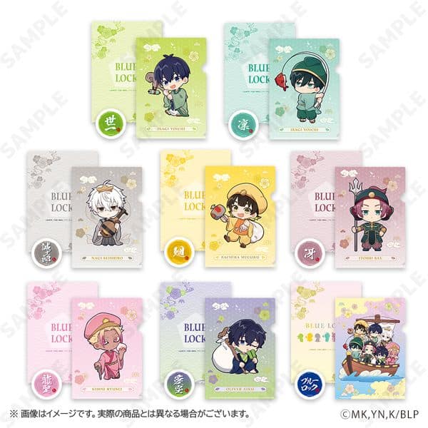 ブルーロック ミニクリアファイルコレクション ふくふく七福神 【1BOX】 キャラアニで
                                                2025年9月発売