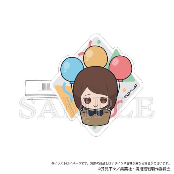 呪術廻戦 懐玉・玉折 アクリルヘアクリップ 風船ver. 家入硝子 キャラアニで
                                                2025年10月発売