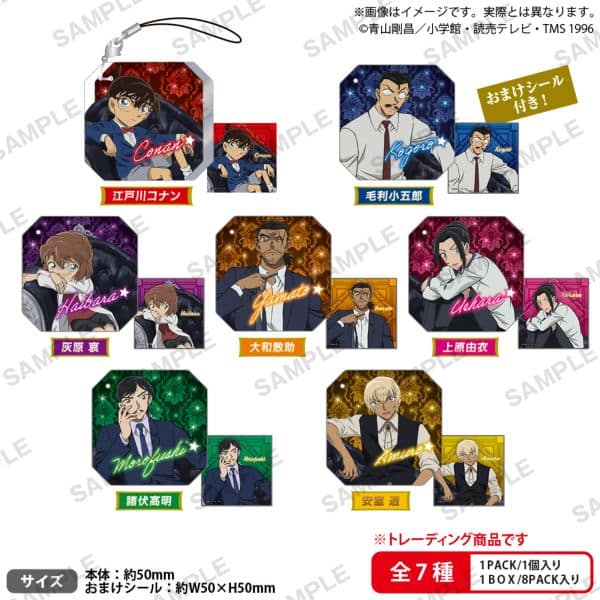 名探偵コナン ジュエルアクリルストラップvol.2 BOX ver. 【1BOX】 キャラアニで発売