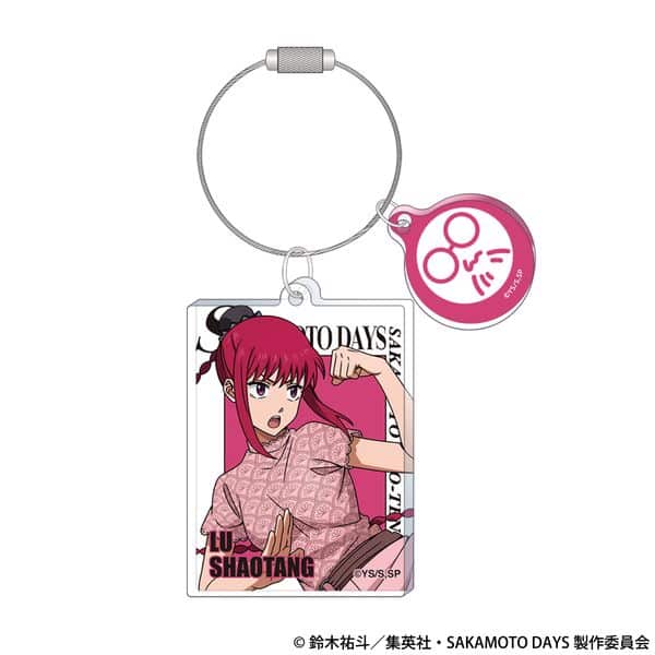 サカモトデイズ アクリルキーホルダー 陸少糖 キャラアニで
                                                2025年7月19日発売