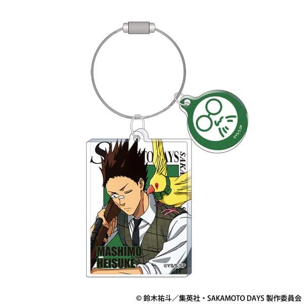 サカモトデイズ アクリルキーホルダー 眞霜平助 キャラアニで
                                                2025年7月19日発売