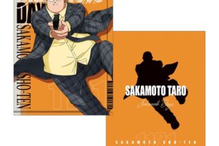 サカモトデイズ クリアファイル 坂本太郎 キャラアニで
                                                2025年7月19日発売