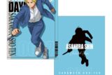 サカモトデイズ クリアファイル 朝倉シン キャラアニで
                                                2025年7月19日発売