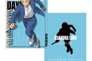 サカモトデイズ クリアファイル 朝倉シン キャラアニで
                                                2025年7月19日発売
