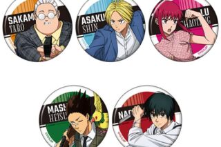 サカモトデイズ キャラバッジコレクション 【1BOX】 キャラアニで
                                                2025年7月19日発売
