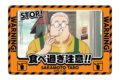 サカモトデイズ マグネット 坂本太郎 キャラアニで
                                                2025年7月19日発売