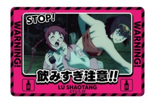 サカモトデイズ マグネット 陸少糖 キャラアニで
                                                2025年7月19日発売