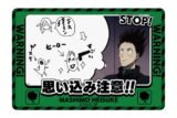 サカモトデイズ マグネット 眞霜平助 キャラアニで
                                                2025年7月19日発売