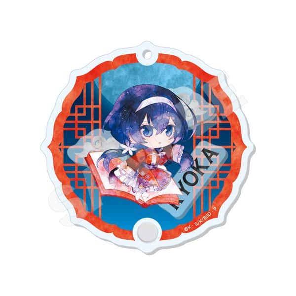 文豪ストレイドッグス キャラでるアート シャカシャカアクキー 05 泉鏡花 チャイナ服ver. キャラアニで
                                                2025年8月発売