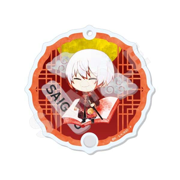 文豪ストレイドッグス キャラでるアート シャカシャカアクキー 09 条野採菊 チャイナ服ver. キャラアニで
                                                2025年8月発売