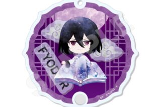 文豪ストレイドッグス キャラでるアート シャカシャカアクキー 11 フョードル・D チャイナ服ver. キャラアニで
                                                2025年8月発売
