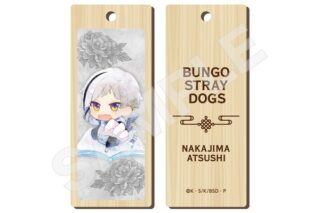 文豪ストレイドッグス キャラでるアート 木札ストラップ 01 中島敦 チャイナ服ver. キャラアニで
                                                2025年8月発売