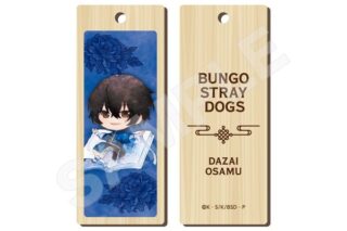 文豪ストレイドッグス キャラでるアート 木札ストラップ 02 太宰治 チャイナ服ver. キャラアニで
                                                2025年8月発売