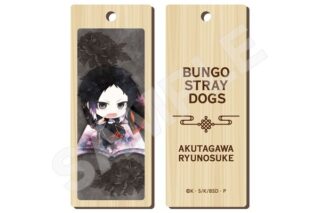 文豪ストレイドッグス キャラでるアート 木札ストラップ 07 芥川龍之介 チャイナ服ver. キャラアニで
                                                2025年8月発売