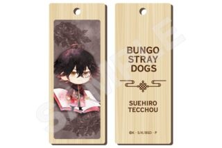 文豪ストレイドッグス キャラでるアート 木札ストラップ 10 末広鉄腸 チャイナ服ver. キャラアニで
                                                2025年8月発売