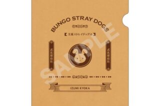 文豪ストレイドッグス クラフト紙ファイル 05 泉鏡花 キャラアニで
                                                2025年8月発売