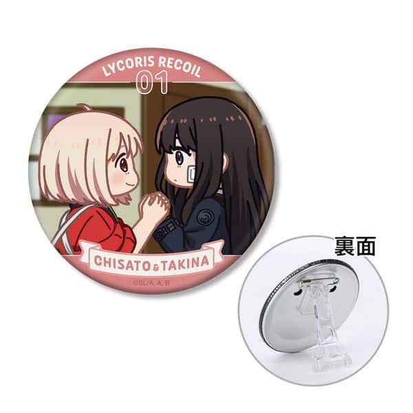 リコリス・リコイル 錦木千束&井ノ上たきな ゆるコマ 3WAY缶バッジ ver.A キャラアニで
                                                2025年9月発売