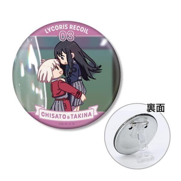リコリス・リコイル 錦木千束&井ノ上たきな ゆるコマ 3WAY缶バッジ ver.C キャラアニで
                                                2025年9月発売