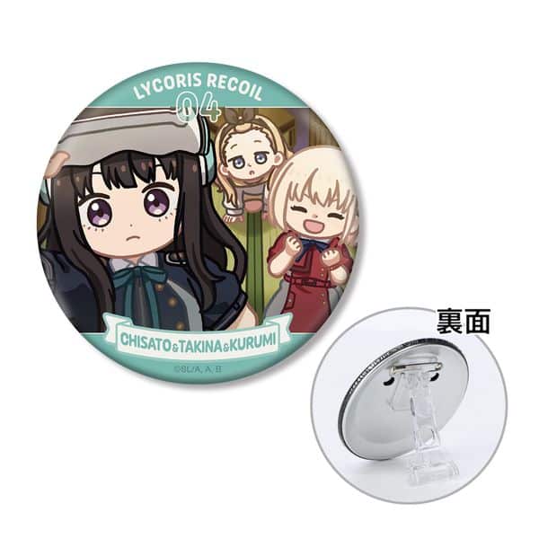 リコリス・リコイル 錦木千束&井ノ上たきな&クルミ ゆるコマ 3WAY缶バッジ ver.A キャラアニで
                                                2025年9月発売