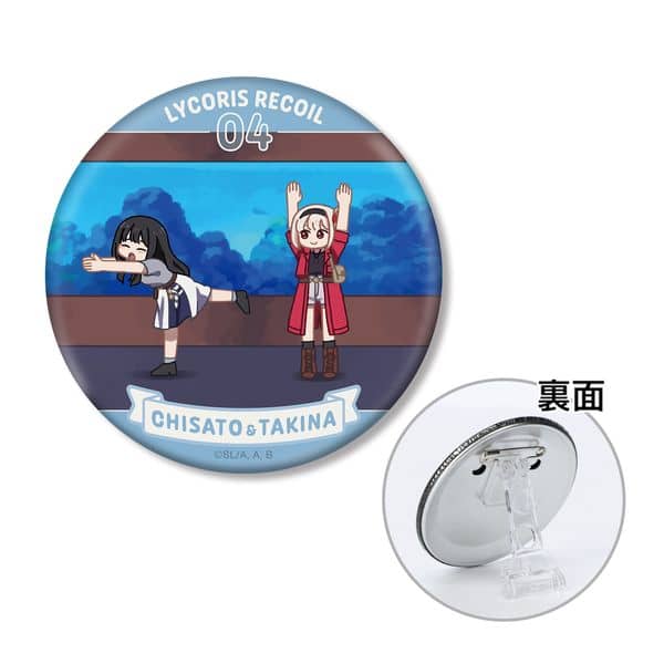 リコリス・リコイル 錦木千束&井ノ上たきな ゆるコマ 3WAY缶バッジ ver.E キャラアニで
                                                2025年9月発売