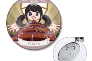 リコリス・リコイル 井ノ上たきな ゆるコマ 3WAY缶バッジ キャラアニで
                                                2025年9月発売