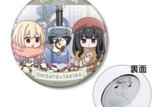 リコリス・リコイル 錦木千束&井ノ上たきな ゆるコマ 3WAY缶バッジ ver.G キャラアニで
                                                2025年9月発売
