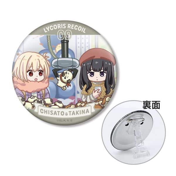 リコリス・リコイル 錦木千束&井ノ上たきな ゆるコマ 3WAY缶バッジ ver.G キャラアニで
                                                2025年9月発売