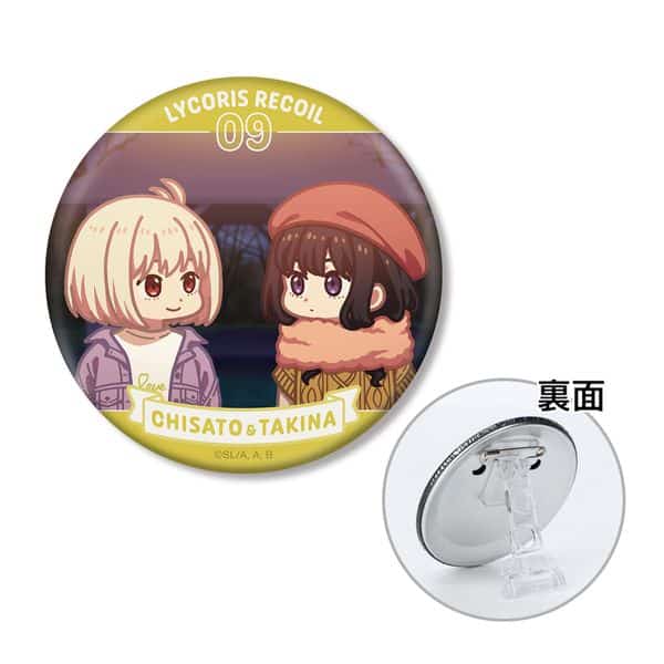 リコリス・リコイル 錦木千束&井ノ上たきな ゆるコマ 3WAY缶バッジ ver.H キャラアニで
                                                2025年9月発売