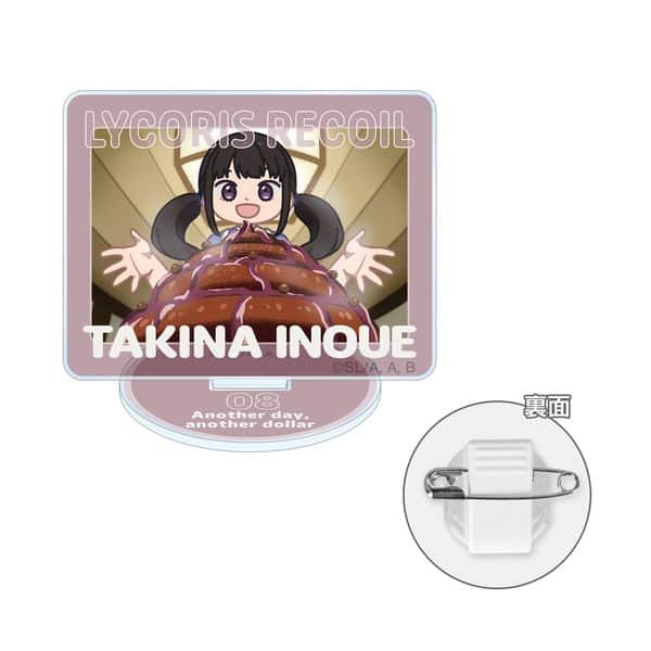 リコリス・リコイル 井ノ上たきな ゆるコマ アクリルスタンドマルチバッジ キャラアニで
                                                2025年9月発売