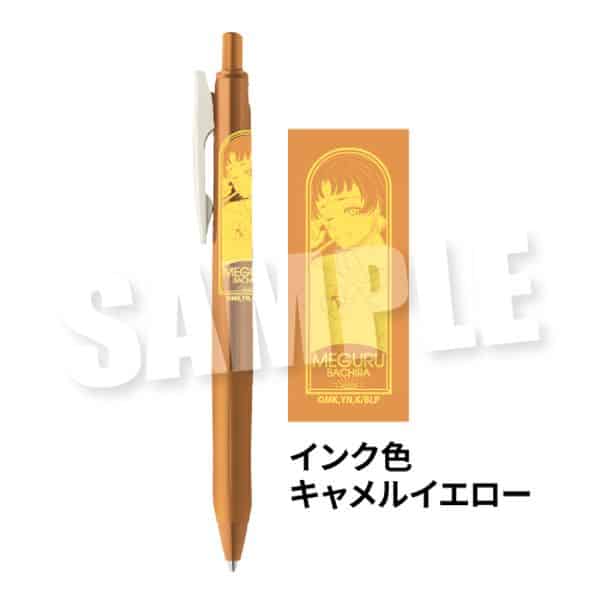 ブルーロック 描き下ろしイラスト サラサクリップ0.5ジェルボールペン《おはよう 7:23ver.》 蜂楽廻 キャラアニで
                                                2025年8月発売