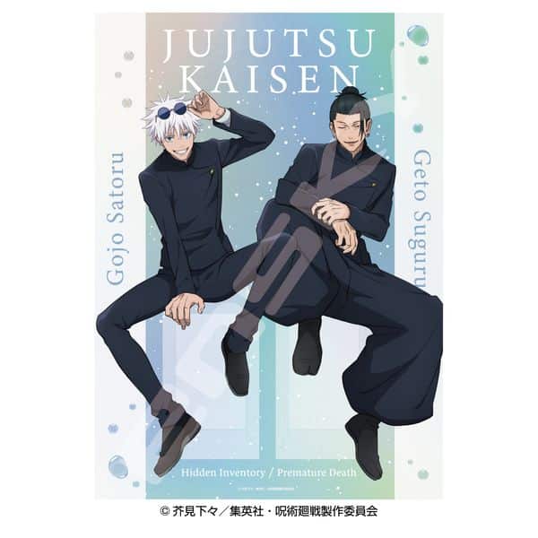 呪術廻戦 500-746 五条&夏油(ホロキラッジグソー) キャラアニで
                                                2025年6月発売