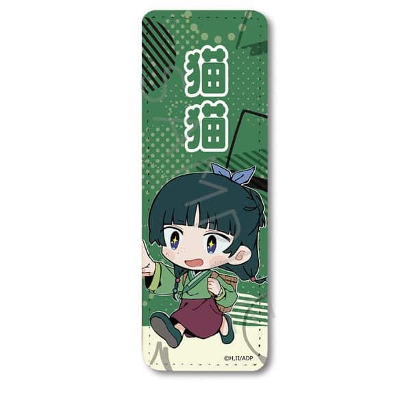 薬屋のひとりごと ちぽっけシリーズ レザーバッジ(ロング) A 猫猫 キャラアニで
                                                2025年9月発売