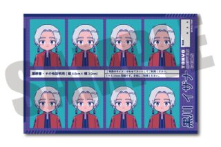 東京リベンジャーズ にゅ〜とろ 証明写真風ステッカー H 黒川イザナ キャラアニで
                                                2025年8月発売