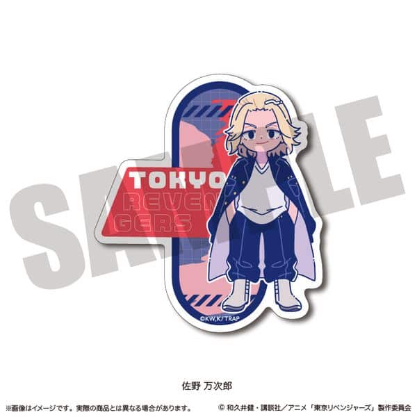 東京リベンジャーズ にゅ〜とろ ダイカットステッカー B 佐野万次郎 キャラアニで
                                                2025年8月発売