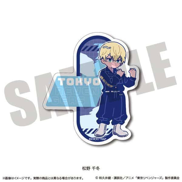 東京リベンジャーズ にゅ〜とろ ダイカットステッカー D 松野千冬 キャラアニで
                                                2025年8月発売