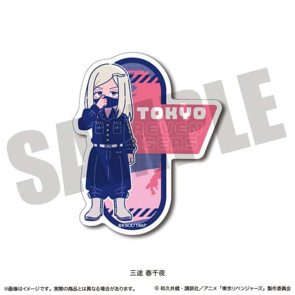 東京リベンジャーズ にゅ〜とろ ダイカットステッカー E 三途春千夜 キャラアニで
                                                2025年8月発売