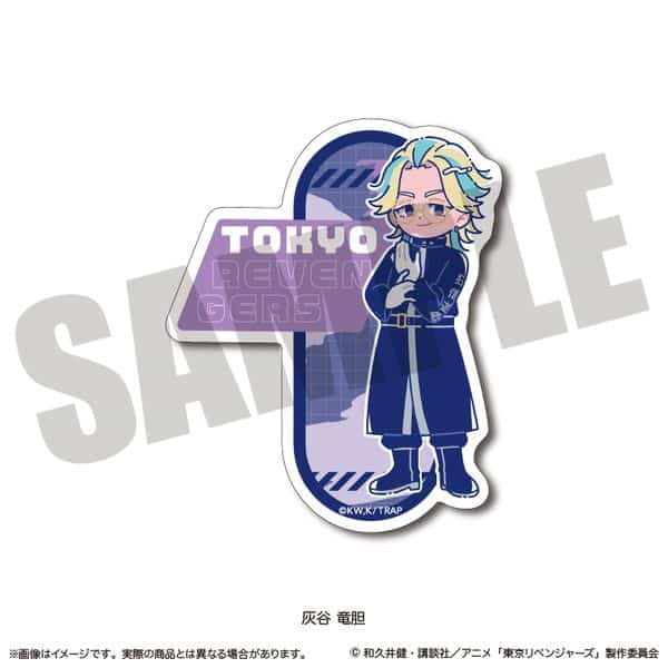 東京リベンジャーズ にゅ〜とろ ダイカットステッカー G 灰谷竜胆 キャラアニで
                                                2025年8月発売
