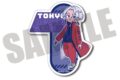 東京リベンジャーズ にゅ〜とろ ダイカットステッカー H 黒川イザナ キャラアニで
                                                2025年8月発売