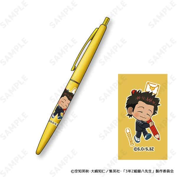 3年Z組銀八先生 クリックゴールド ボールペン 4.近藤勲 すくーるでいず キャラアニで
                                                2025年9月発売