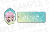 ウィンドブレイカー (ウィンブレ) りらたいむ お名前キーホルダー 桐生三輝     ホビーストックで2025年5月発売