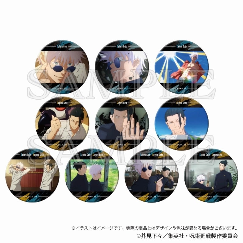 呪術廻戦 懐玉・玉折 名シーン缶バッジコレクション 最強の2人ver.
 
2025年10月発売