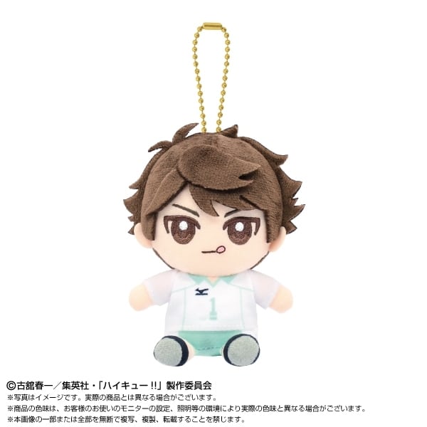 ハイキュー!! Chibiぬいおすわりマスコット 及川 徹
 アニメイトで
2025年08月発売