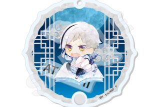 文豪ストレイドッグス (文スト) キャラでるアート シャカシャカアクキー /01 中島敦(チャイナ服ver.)
 
2025年07月下旬発売
で取扱中