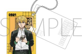 ウィンドブレイカー (ウィンブレ) スライドアクリルキーホルダー/楡井秋彦
 
2025年7月25日発売