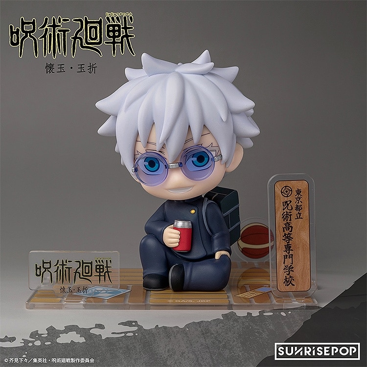 呪術廻戦 – フィギュアシット 五条 (懐玉・玉折)
 
2025年10月発売
で取扱中