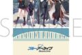 ブルーアーカイブ (ブルアカ) クリアファイル
 
2025年9月5日発売
