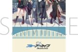 ブルーアーカイブ (ブルアカ) クリアファイル
 
2025年9月5日発売