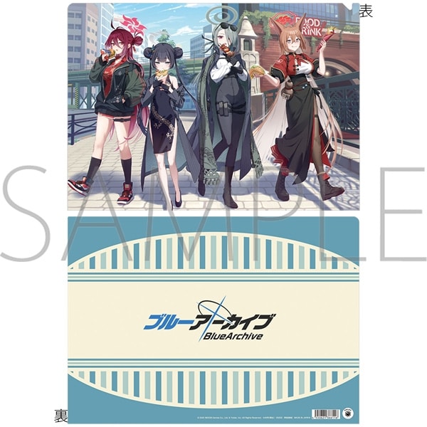 ブルーアーカイブ (ブルアカ) クリアファイル
 
2025年9月5日発売